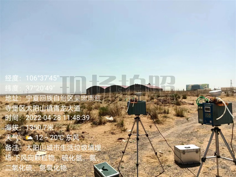 太陽(yáng)山生活垃圾填埋場(chǎng)